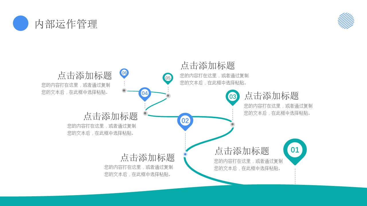 物流行业 (21).pptx